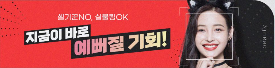 코성형수술비용 더 중요한 것이 있기에 관련 이미지 2