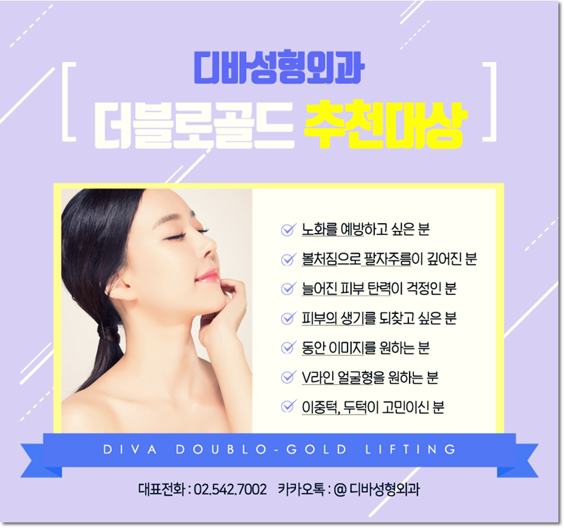 더블로골드 궁금하신가요? 관련 이미지 3