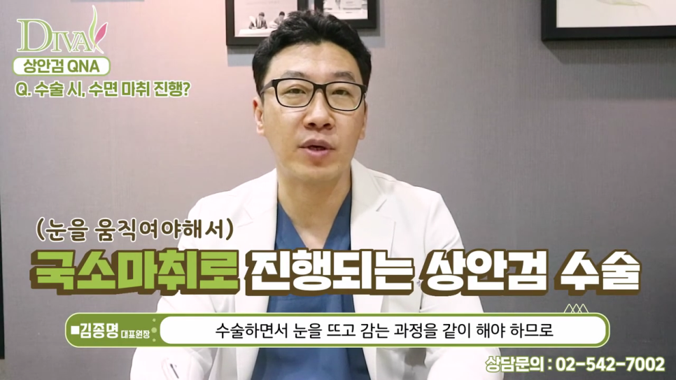 중년상안검 수술방법 부작용 궁금하다면 관련 이미지 2