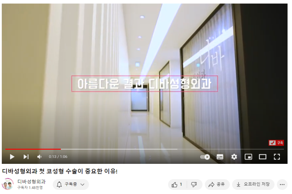 남자코성형 얼굴형과의 조화를 고려해서 진행해요 관련 이미지 1