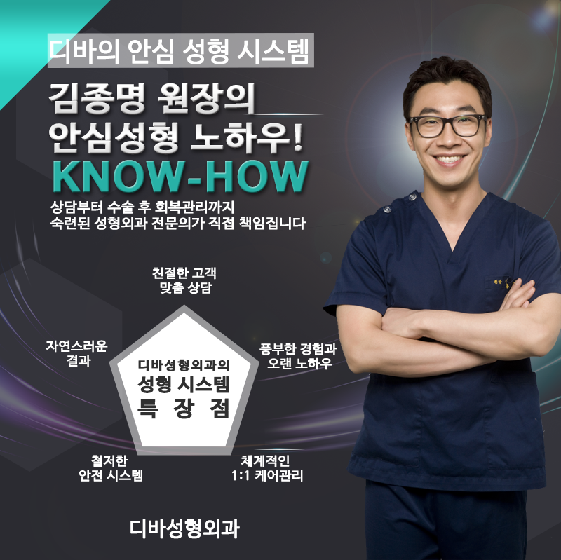 코재수술유명한곳 아직도 고민하세요? 관련 이미지 4