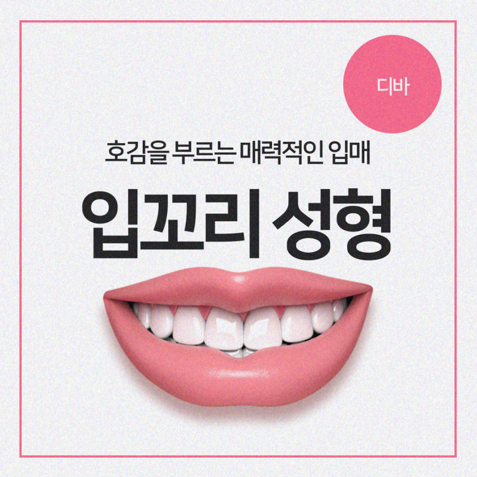 콧볼축소수술 이미지 변신이 필요하다면 관련 이미지 6