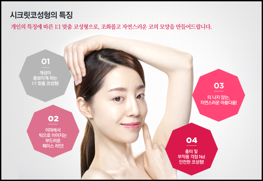 코성형유명한곳 디바성형외과 고민하지마세요! 관련 이미지 3