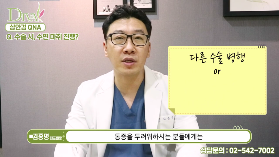 쌍수붓기기간과 함께 고려해야 할 점은 관련 이미지 2