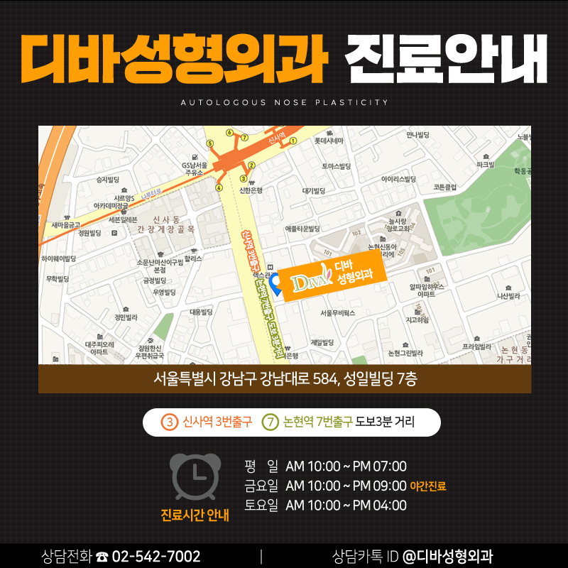 코성형유명한병원 이 곳을 찾는 이유가 있어! 관련 이미지 12