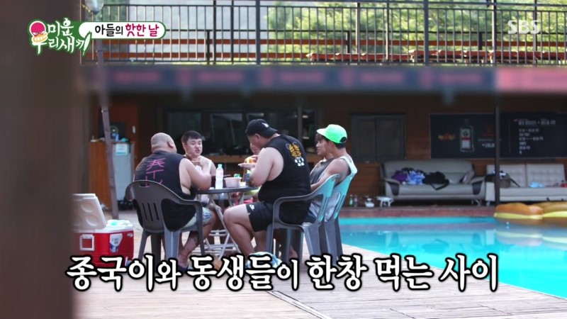 [미운우리새끼] 최고 시청율의 주인공은 김종국&홍진영! 관련 이미지 2