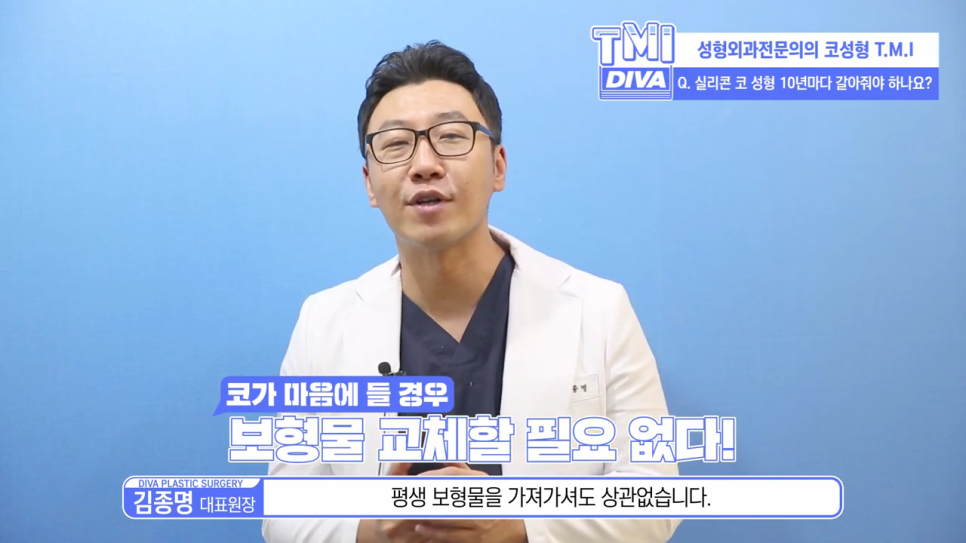 코끝연골묶기 장점과 단점 체크! 관련 이미지 2