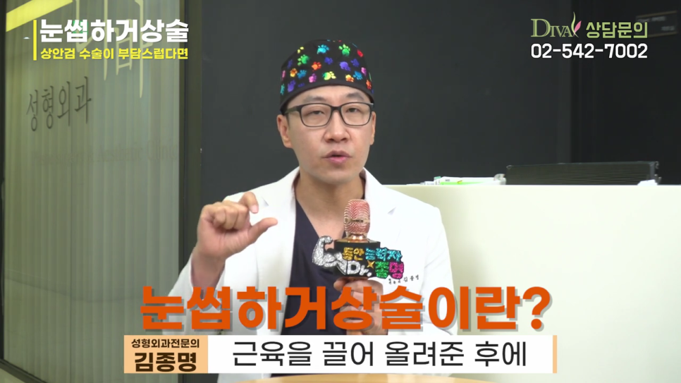 인아웃라인쌍커풀수술 고민 중 이라면 관련 이미지 3