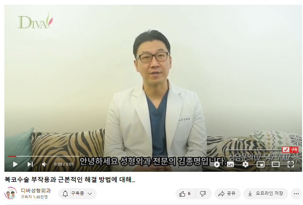 콧볼축소수술 부작용 꼭 알아보고 결정하세요 관련 이미지 1