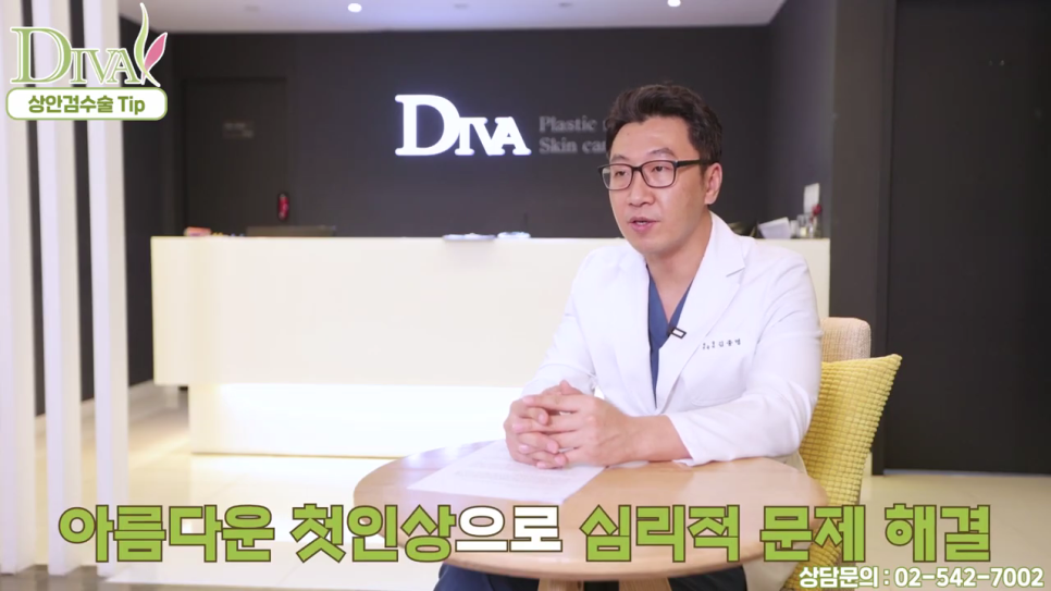 안검하수수술비용 꼼꼼하게 확인해서 관련 이미지 5