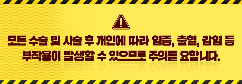 하안검수술 회복기간 얼마나 걸릴까? 관련 이미지 12