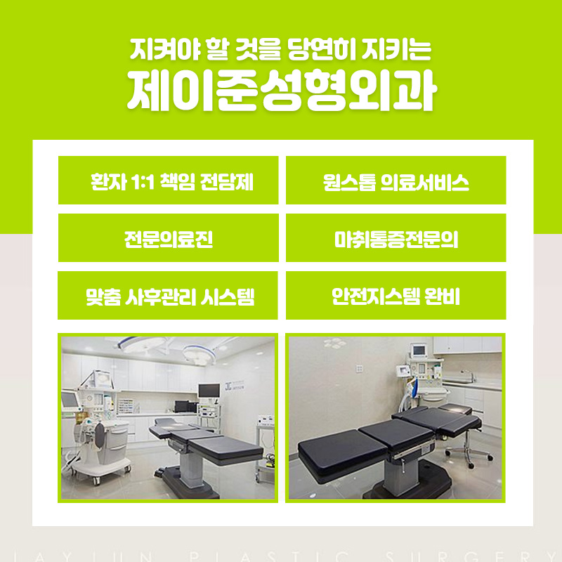 [제이준성형외과] 남자 안면윤곽성형, 남성성을 살린 디자인이 포인트! 관련 이미지 5
