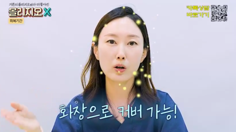 피부과 리프팅 시술 고민 이제 그만! 가성비 TOP인 관련 이미지 19
