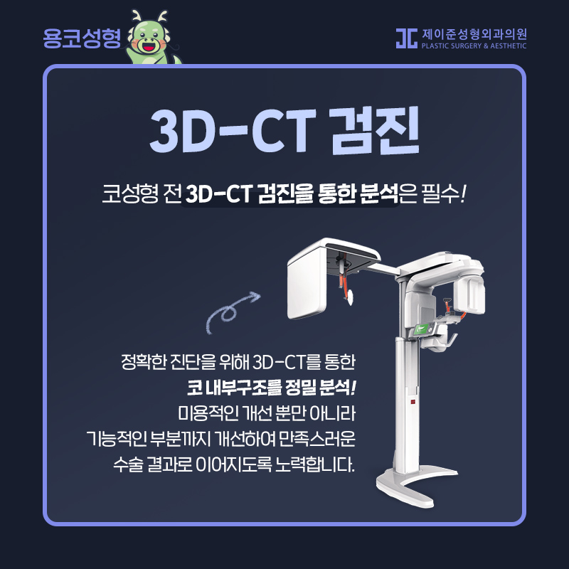 용코성형 찾으신다면? 관련 이미지 7