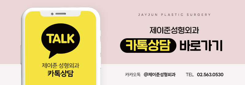 [제이준성형외과&middot;피부과] 📢 9월 휴진안내 관련 이미지 5