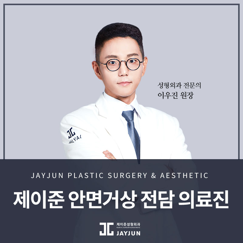 강남안면거상술│ 탄력있게 주름을 리프팅하기! 관련 이미지 6