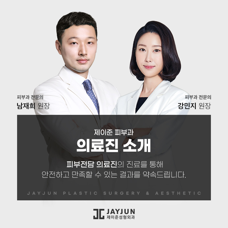 레이저리프팅! 울쎄라, 써마지, 올리지오 알아보기 관련 이미지 14