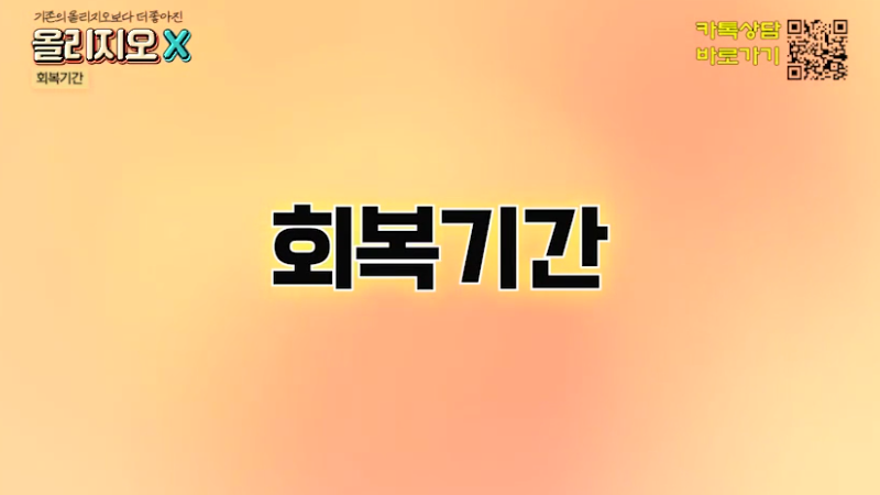 피부과 리프팅 시술 고민 이제 그만! 가성비 TOP인 관련 이미지 17