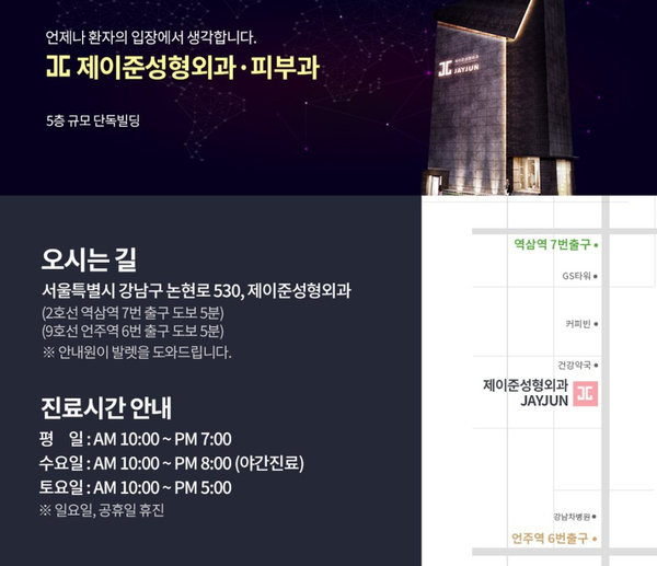 제이준성형외과 │ 벨라젤 가슴성형에 대한 궁금증! 관련 이미지 10