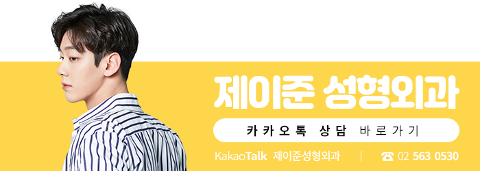 남자코성형으로 유명한 이유, 제이준성형외과는 유형에 따라 솔루션이 달라지니까! 관련 이미지 9