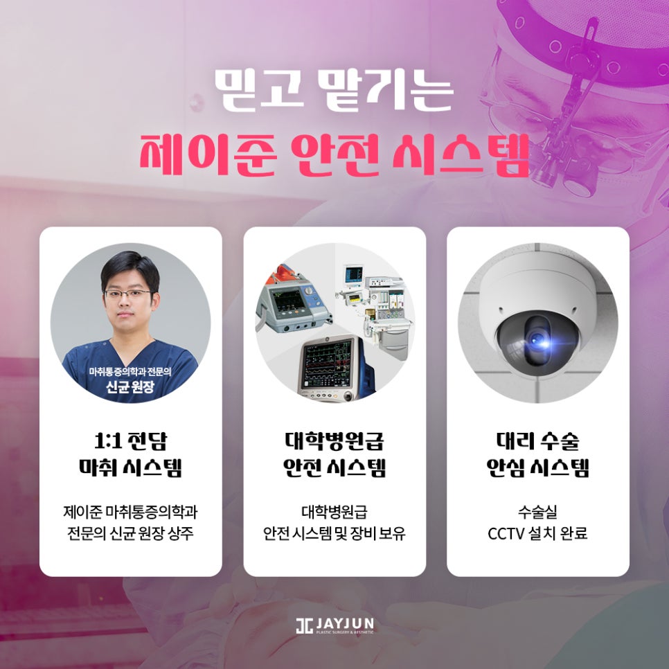 생기있고! 또렷하게! 제이준 눈매교정 관련 이미지 10