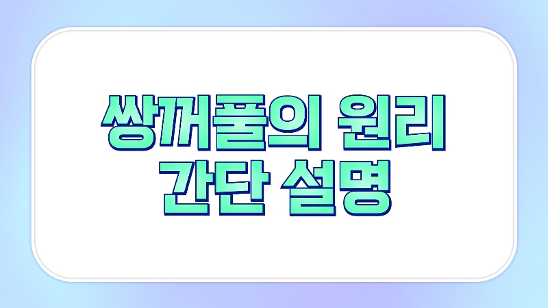 [제이준성형외과&middot;피부과] 내 눈에 찰떡인 쌍꺼풀 라인! 미리 찾아보기👀 관련 이미지 13