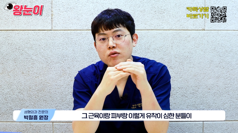 [제이준성형외과&middot;피부과] 제이준성형외과 박철흠 원장님이 알려주는 눈이 커지는 방법 핵심요약! 관련 이미지 6
