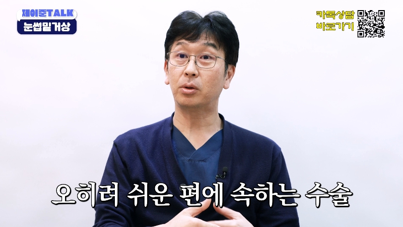 [Jaejune Plastic Surgery & Dermatology] The Secret to a Cleaner Eye Area Without Looking Obvious. #BrowboneLift image 17