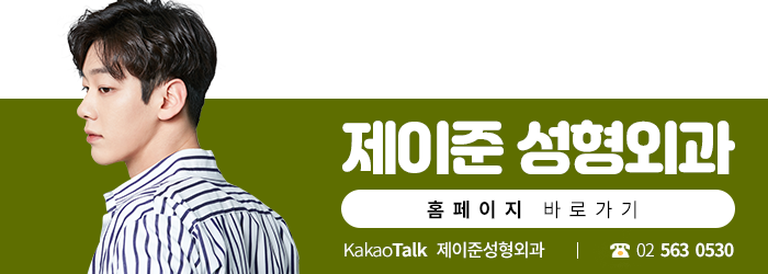 [제이준성형외과] 남자 안면윤곽성형, 남성성을 살린 디자인이 포인트! 관련 이미지 7