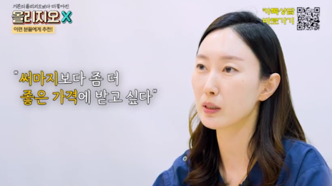 피부과 리프팅 시술 고민 이제 그만! 가성비 TOP인 관련 이미지 23