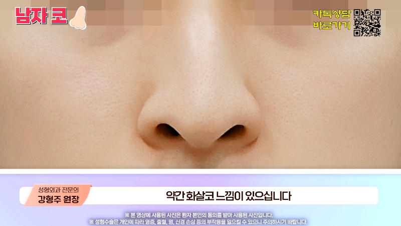 [제이준성형외과&middot;피부과] 남자 인상의 결정적인 부위 관련 이미지 24