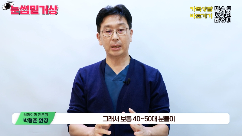 [Jayjun Plastic Surgery & Dermatology] Worried about drooping eyelids? Solve sagging eyes with a brow lift under the eyebrows without double eyelid surgery! image 3