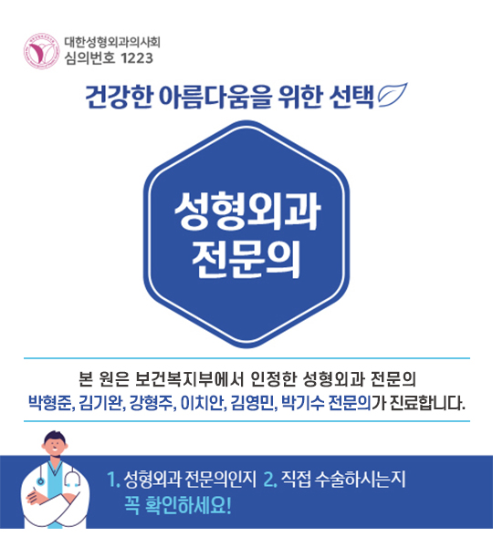 [Jayjun YouTube] Non-Implant Nose Surgery: In What Cases Is It Suitable? image 20