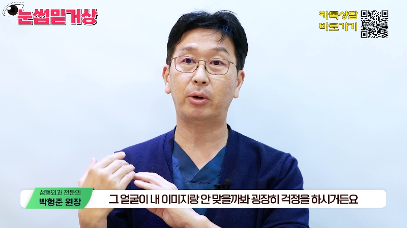 [Jayjun Plastic Surgery & Dermatology] Worried about drooping eyelids? Solve sagging eyes with a brow lift under the eyebrows without double eyelid surgery! image 4