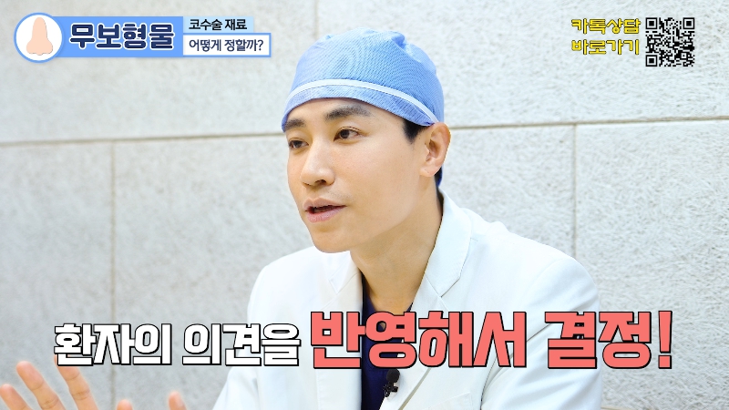 [Jayjun YouTube] Non-Implant Nose Surgery: In What Cases Is It Suitable? image 7