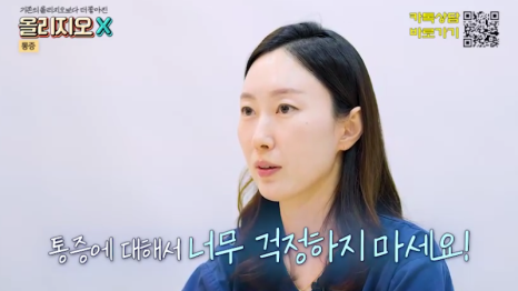 피부과 리프팅 시술 고민 이제 그만! 가성비 TOP인 관련 이미지 16