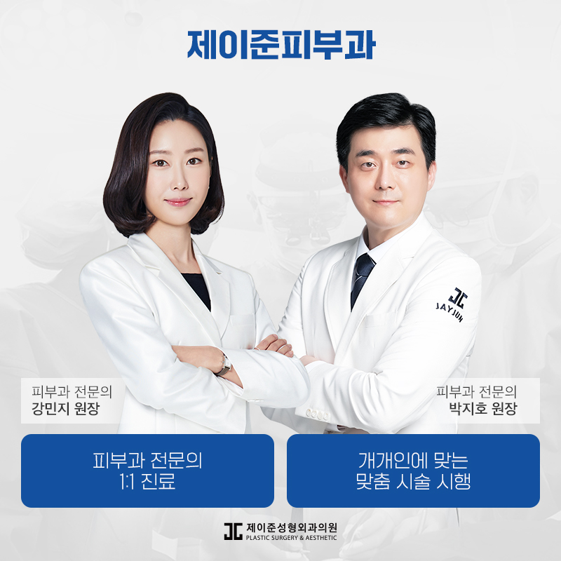 LDM물방울리프팅 , 수분과 탄력을 동시에! 관련 이미지 9
