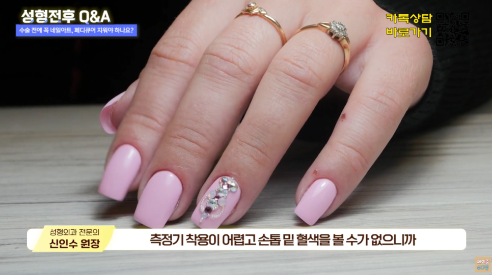 [제이준성형외과] 수술전후 주의사항 관련 이미지 5