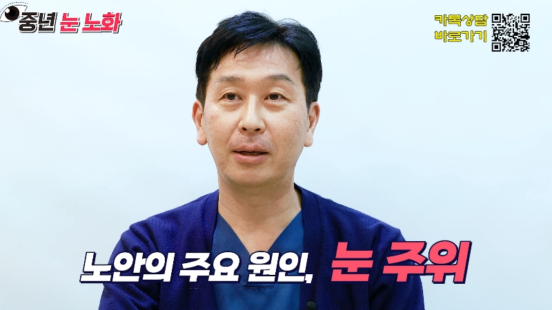[제이준성형외과&middot;피부과] 🚨성형외과 전문의가 알려주는 눈 노화 신호🚨 관련 이미지 16
