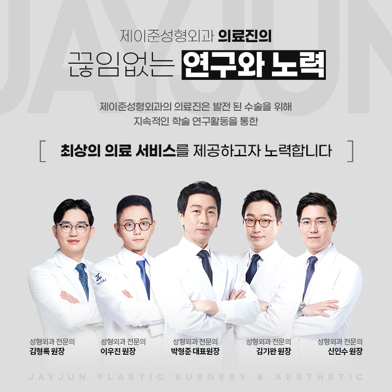 엔도타인 이마거상술 추천드리는 곳 관련 이미지 8