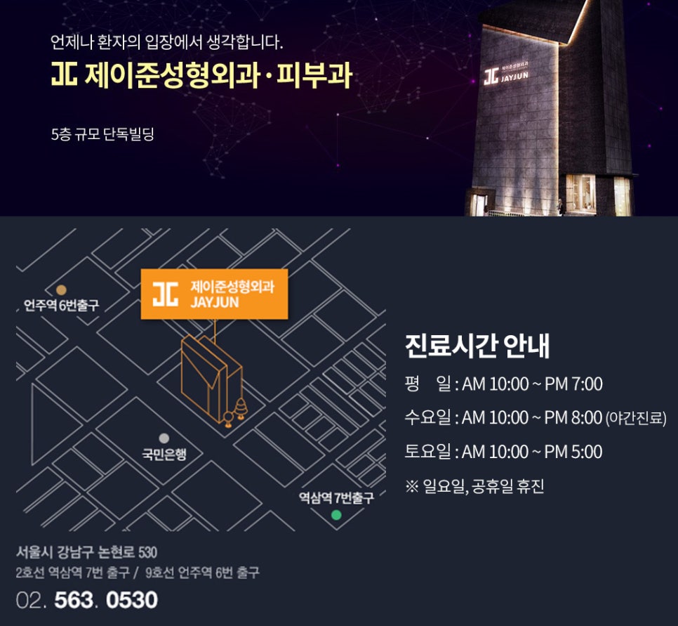 [제이준 성형외과] 복코성형을 자연스럽고 세련되게 하려면? 관련 이미지 8