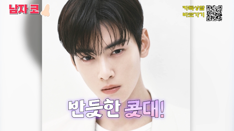 [제이준성형외과&middot;피부과] 남자 인상의 결정적인 부위 관련 이미지 5