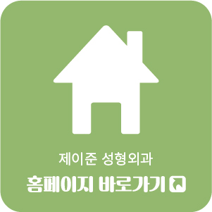 [제이준성형외과&middot;피부과] 📢 5월 휴진 안내 관련 이미지 2