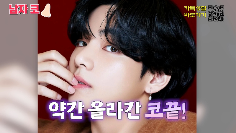 [제이준성형외과&middot;피부과] 남자 인상의 결정적인 부위 관련 이미지 7