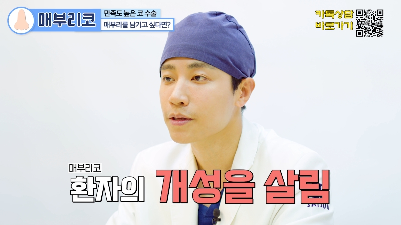 [제이준 유튜브] 유형별 코 성형, 가장 만족도 큰 매부리 코! 관련 이미지 13