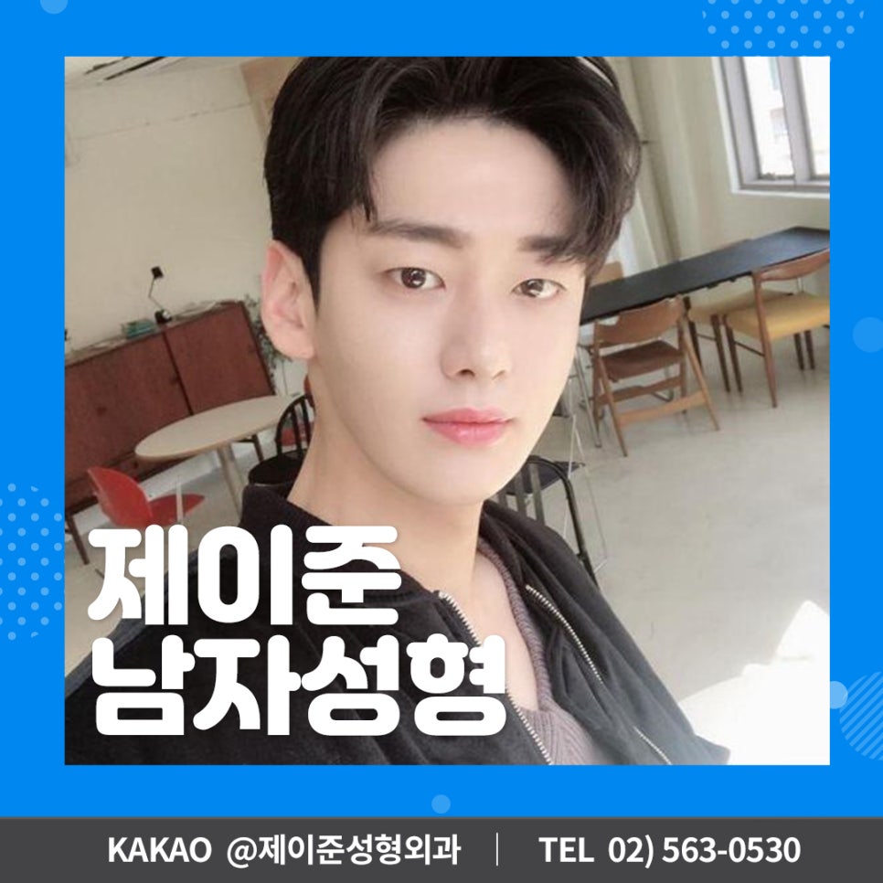 강남 남자눈코윤곽성형, 제이준성형외과의 접근방식은 달라! 관련 이미지 1