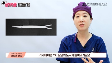[제이준성형외과&middot;피부과] 내 눈에 찰떡인 쌍꺼풀 라인! 미리 찾아보기👀 관련 이미지 6