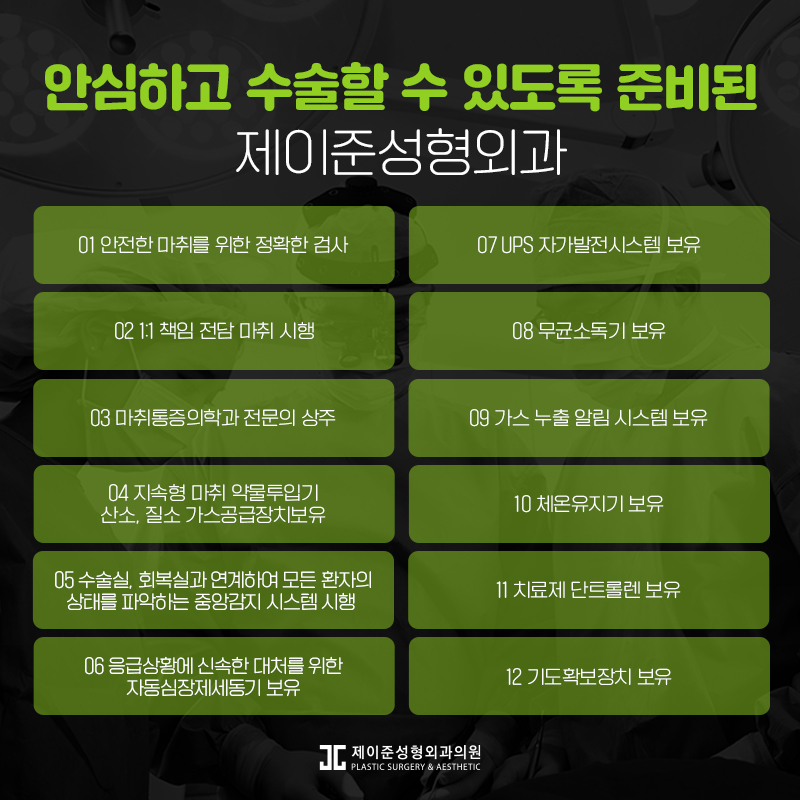 눈매교정 , 절개 / 비절개 차이점은? 관련 이미지 9