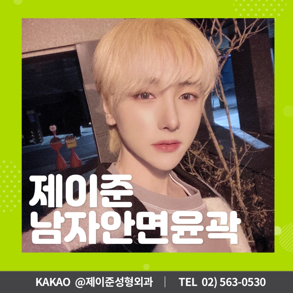 [제이준성형외과] 남자 안면윤곽성형, 남성성을 살린 디자인이 포인트! 관련 이미지 1