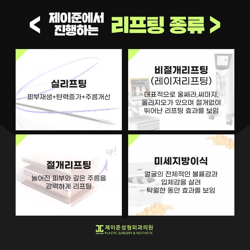 비너스레이저 알아보기 관련 이미지 7